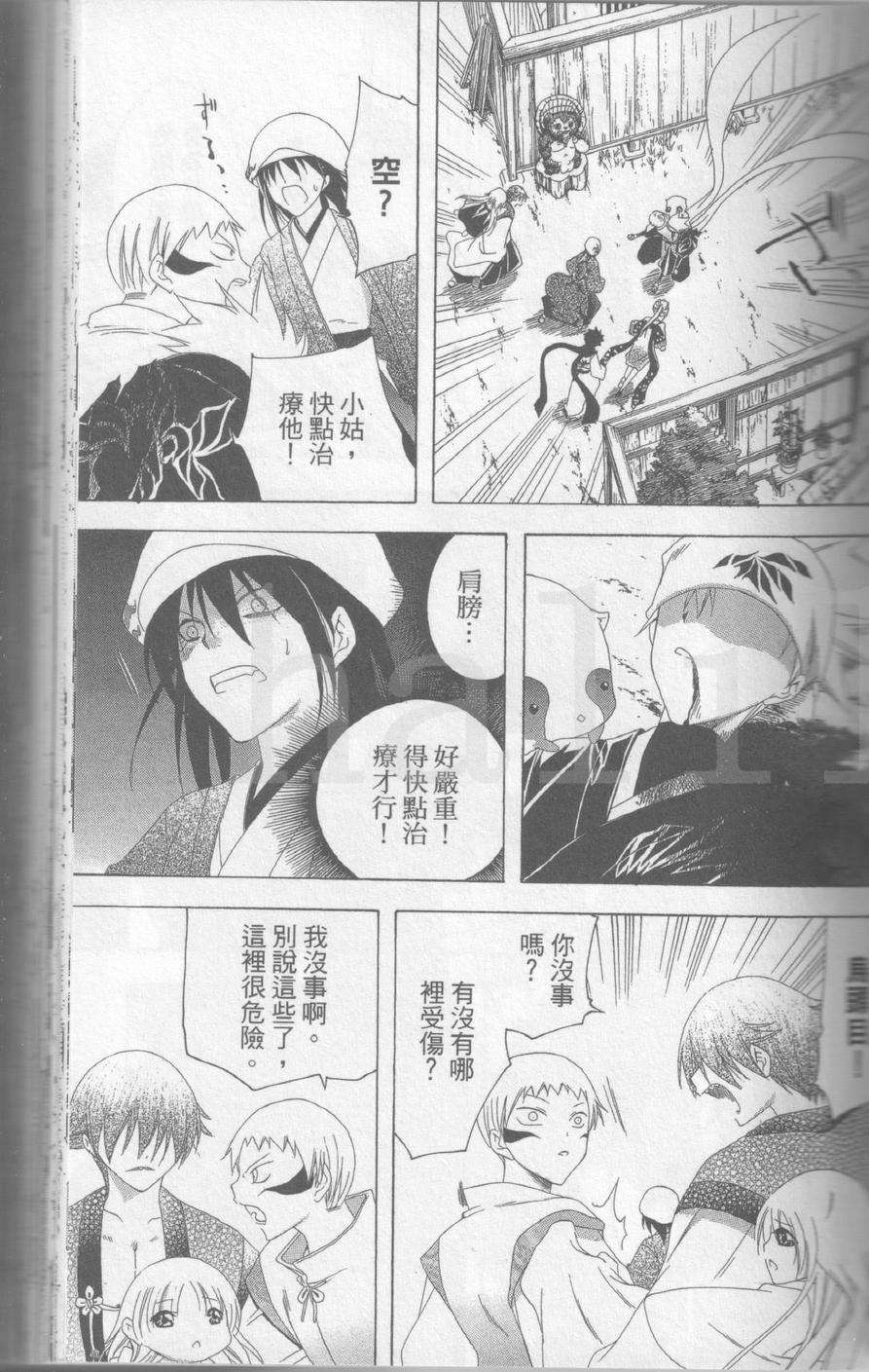 第67页
