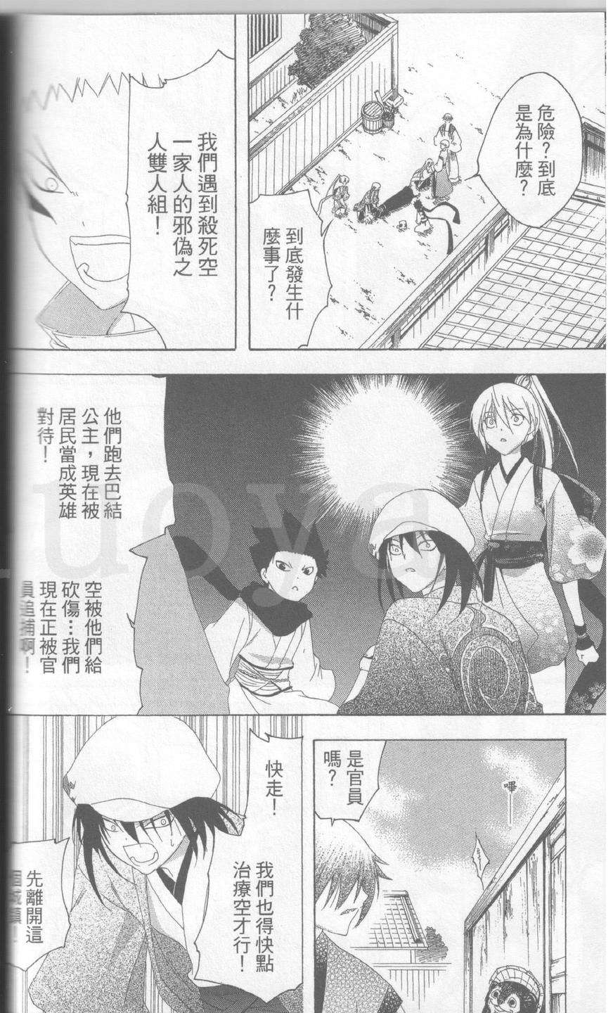 第68页