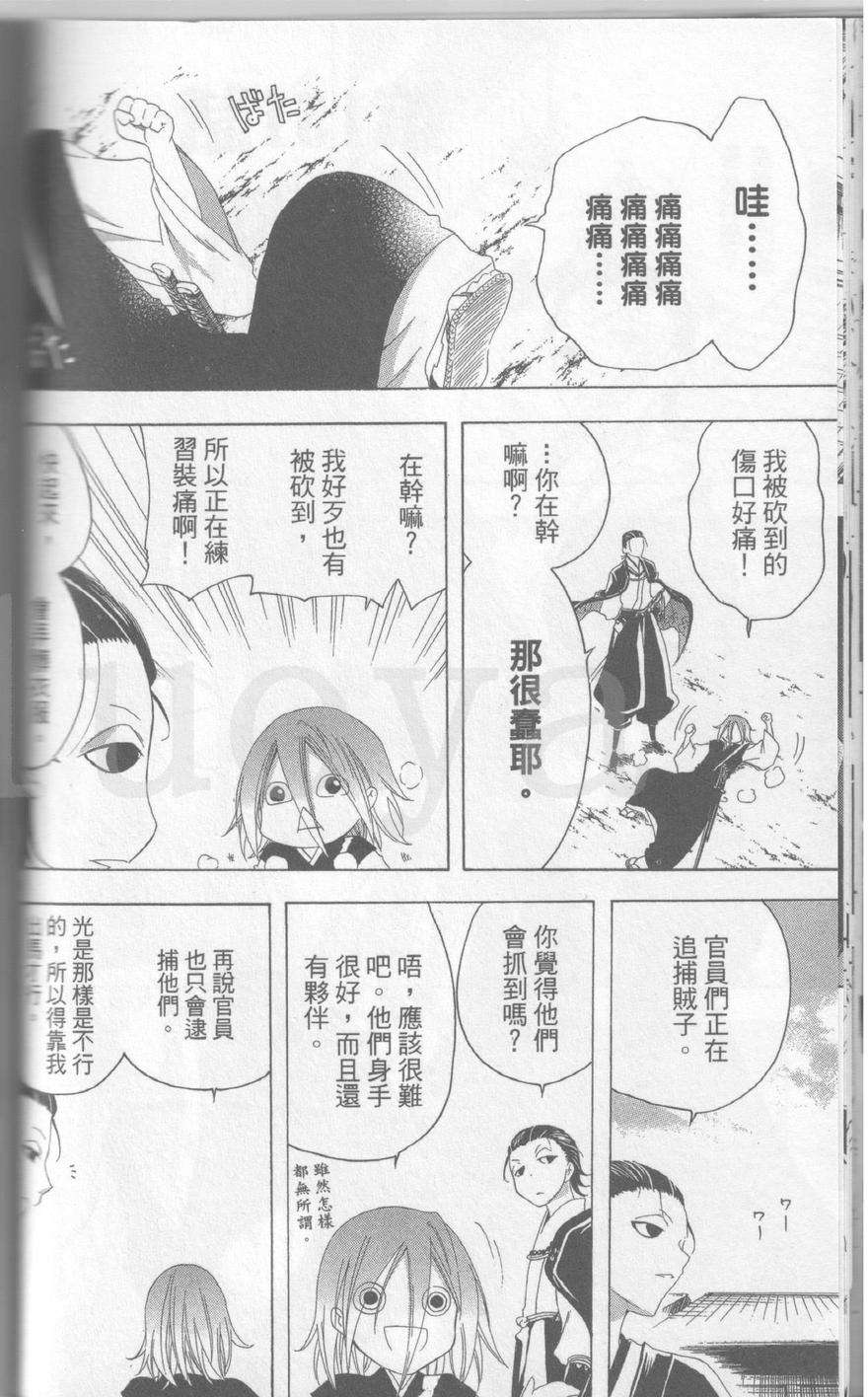 第70页