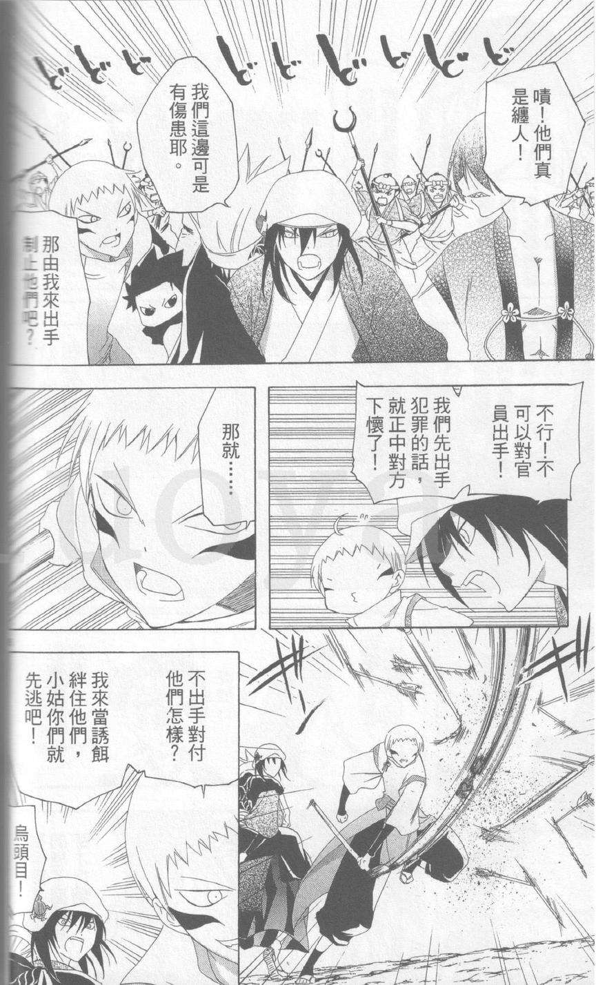 第72页