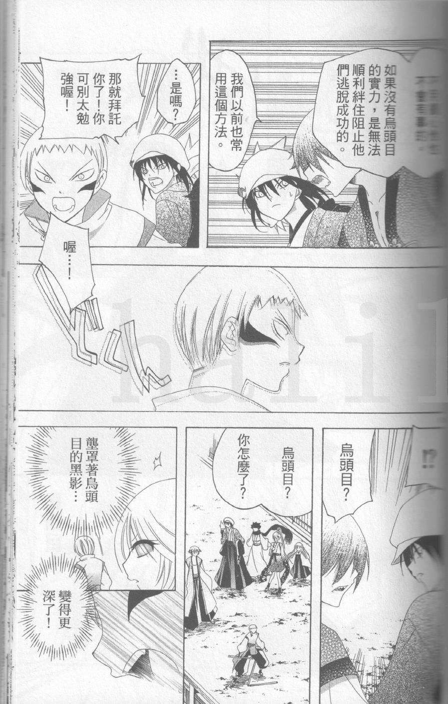 第73页