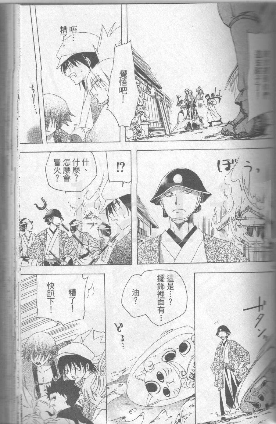 第79页