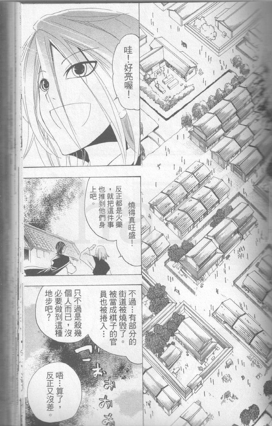 第81页