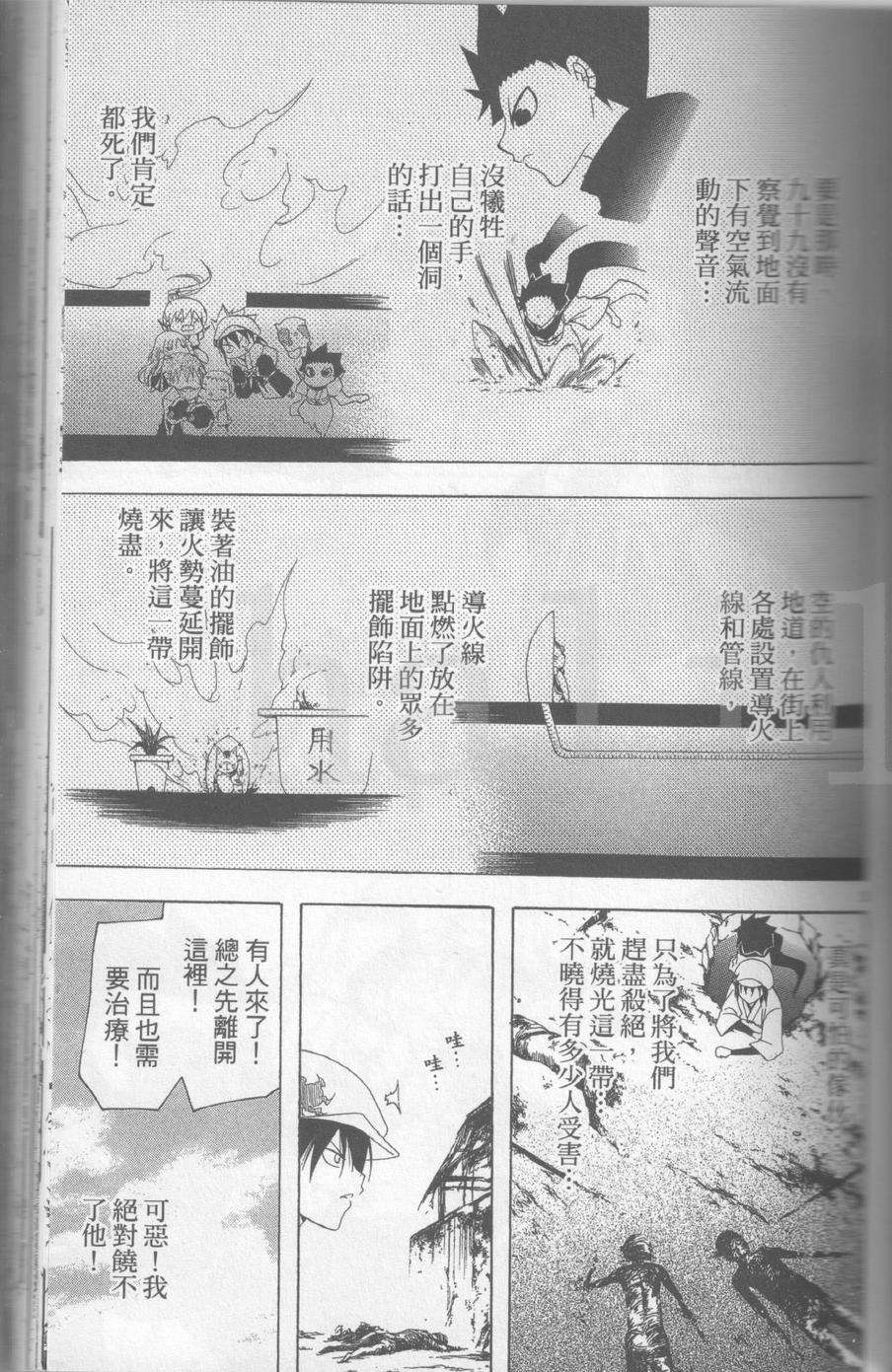 第85页