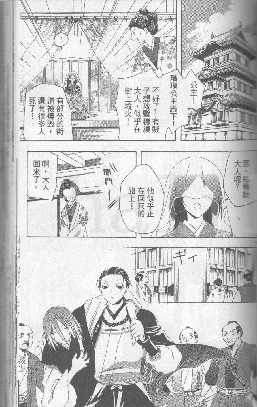 第87页