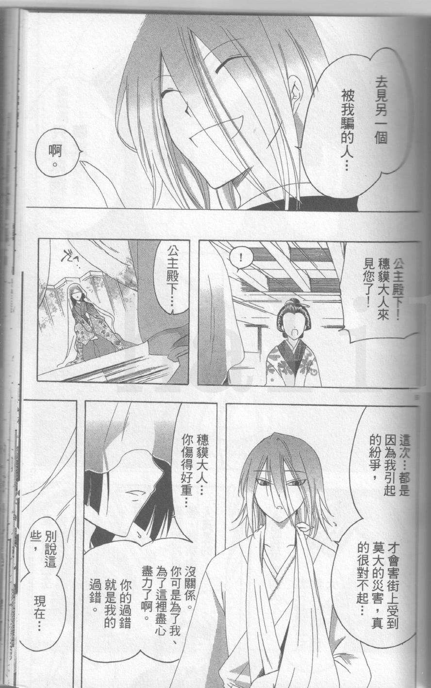 第91页