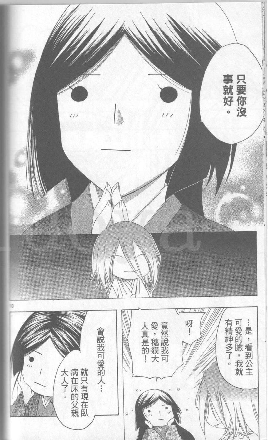 第92页