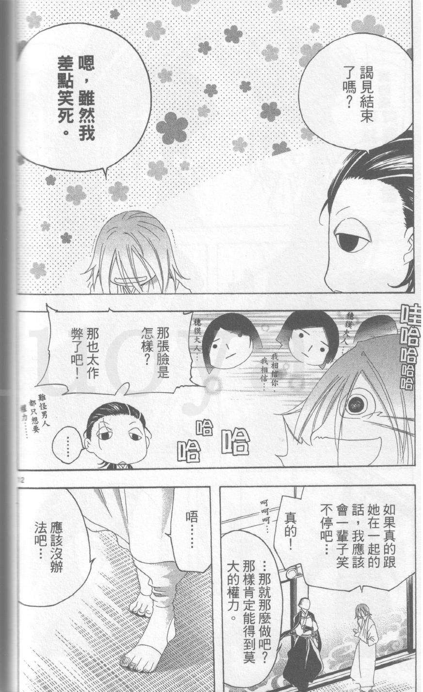 第94页