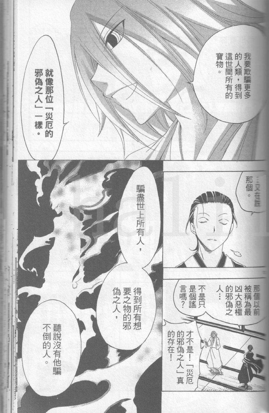 第95页