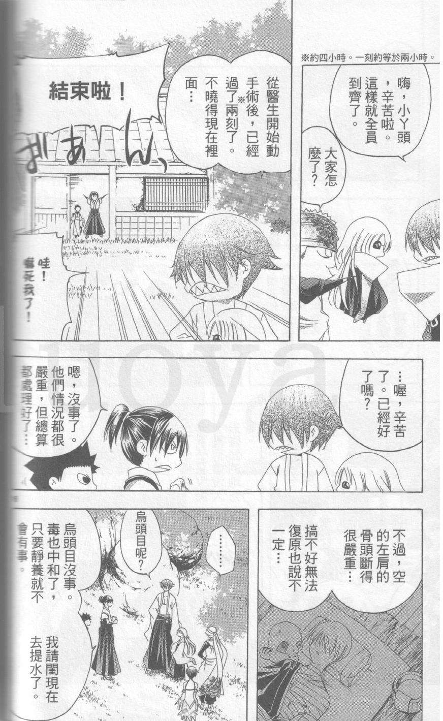 第98页