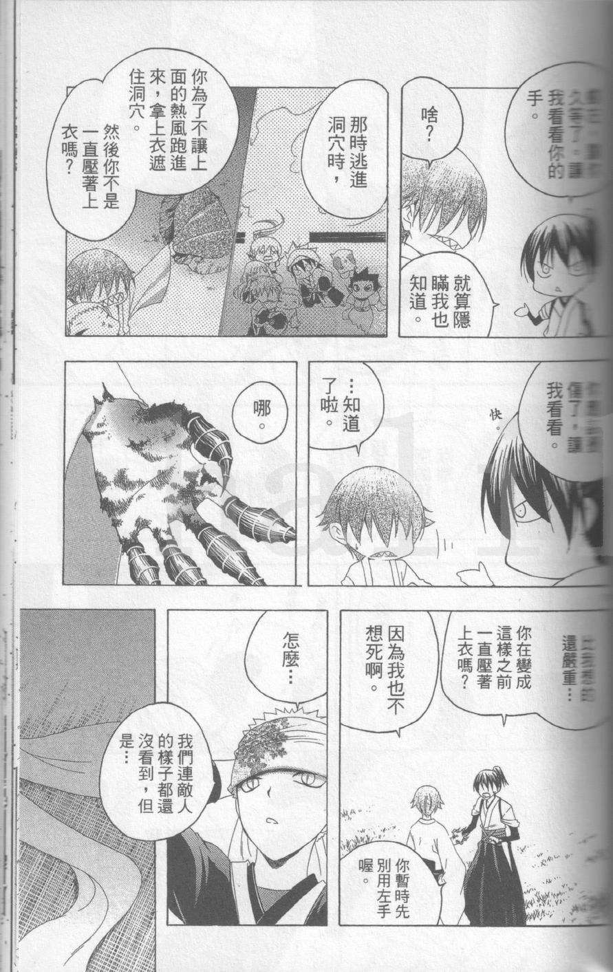 第99页