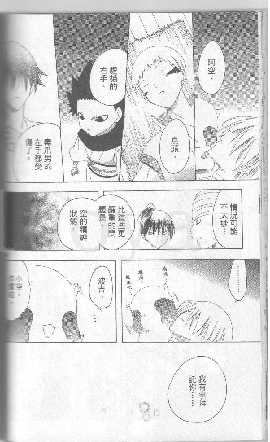第100页