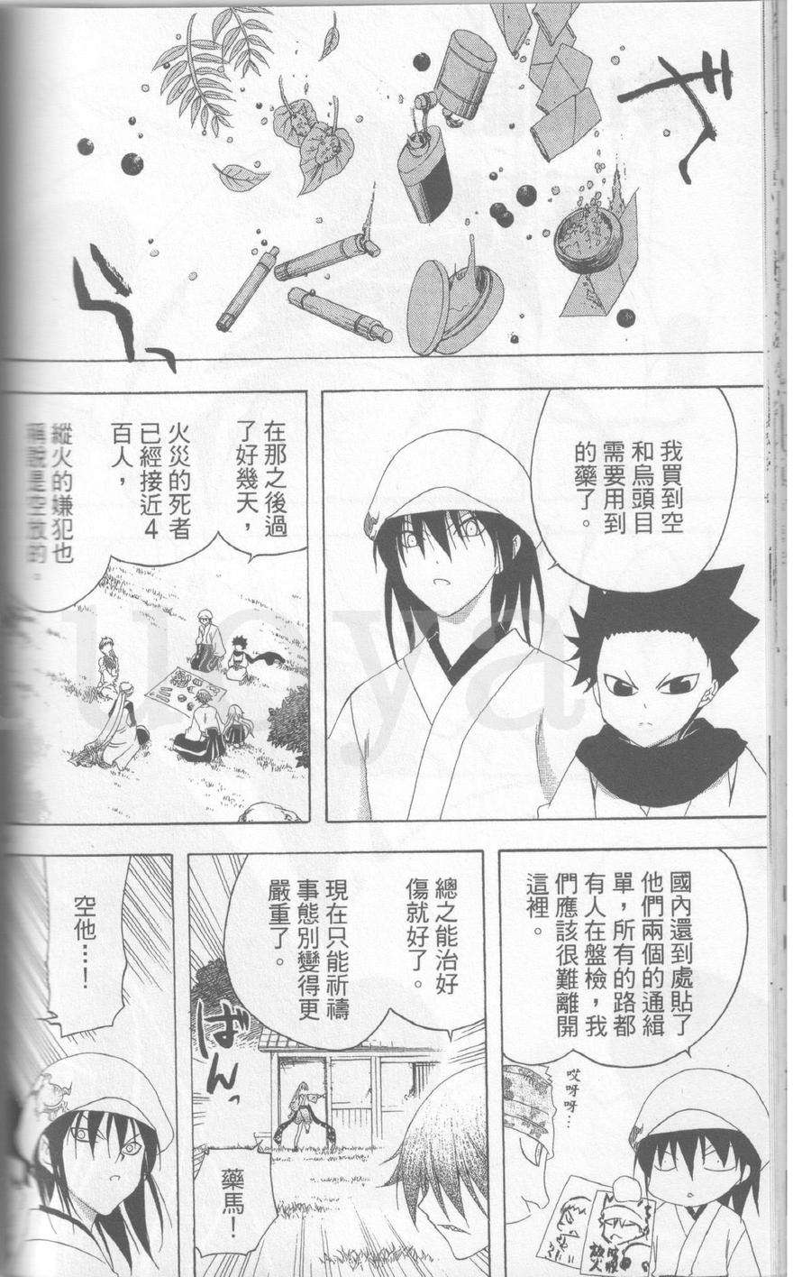 第104页
