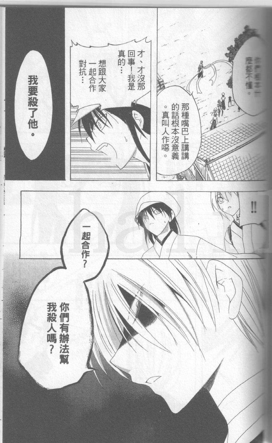第107页