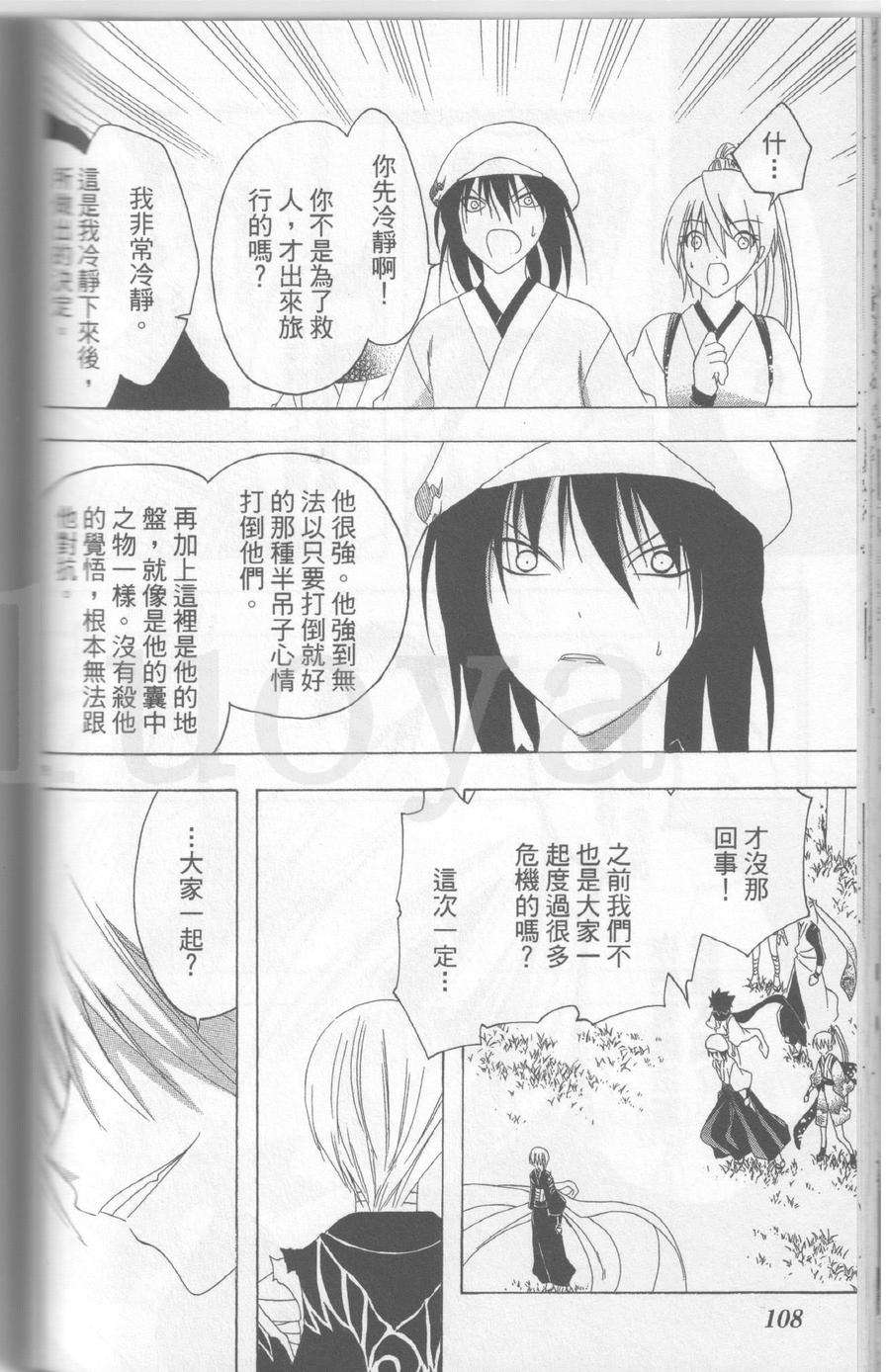 第108页