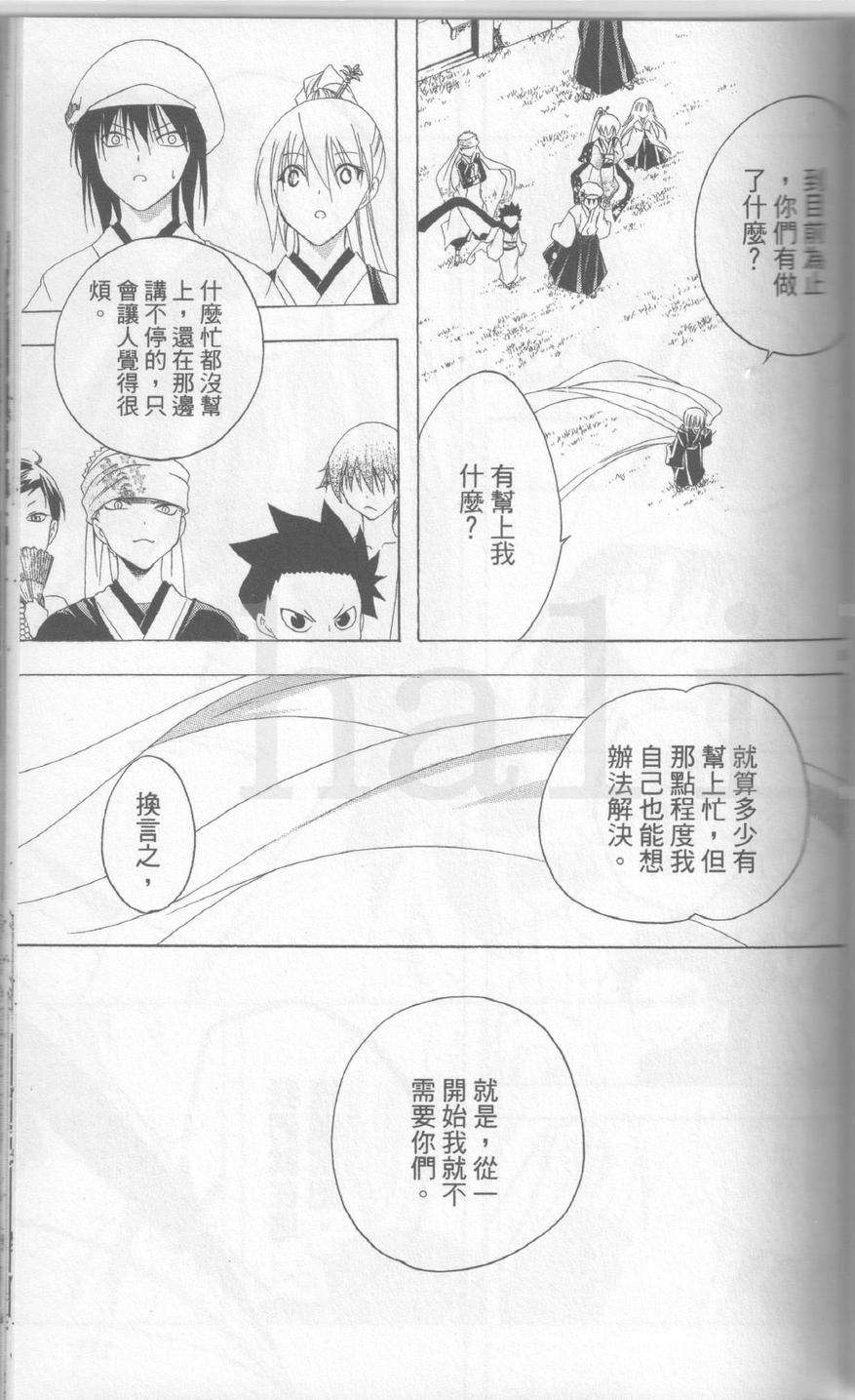 第109页