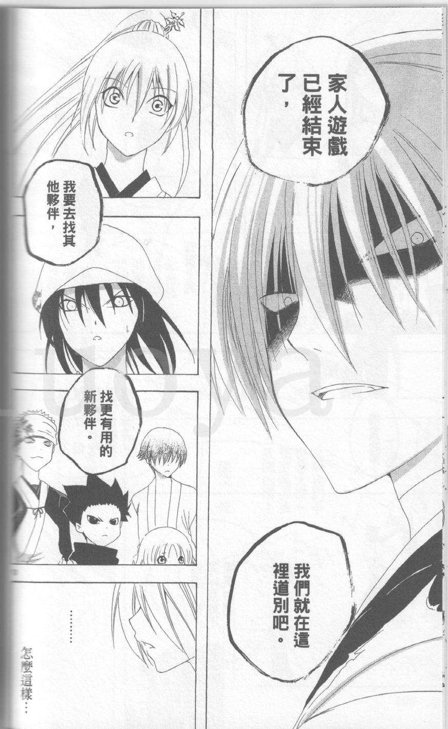 第110页