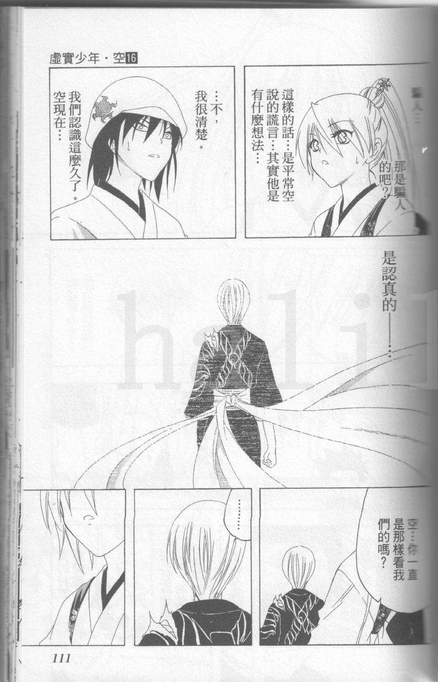 第111页