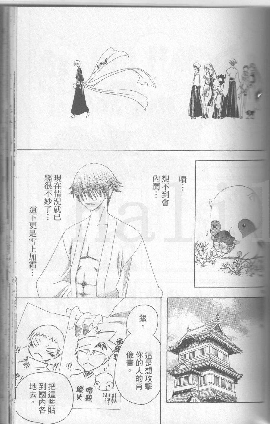 第113页