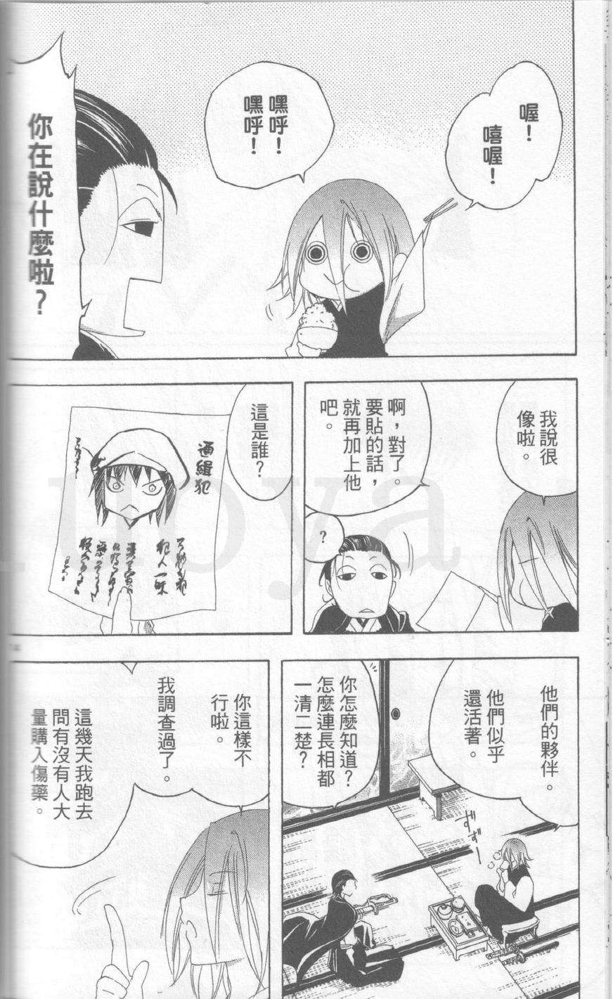第114页