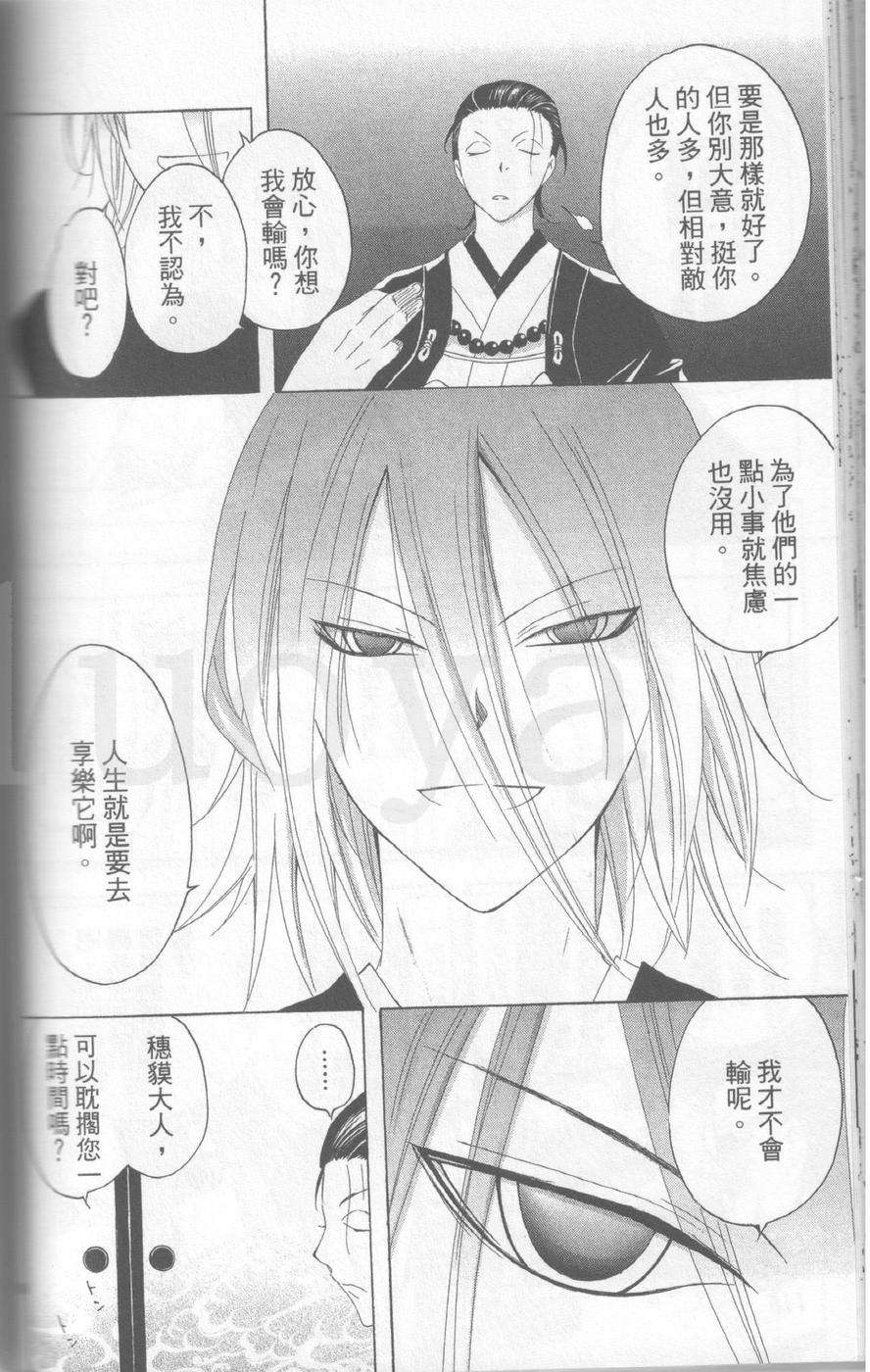 第116页