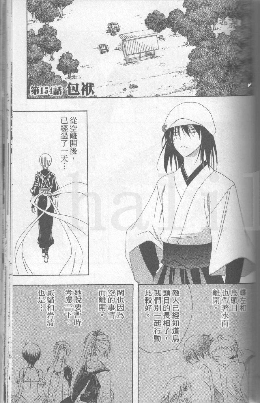 第119页