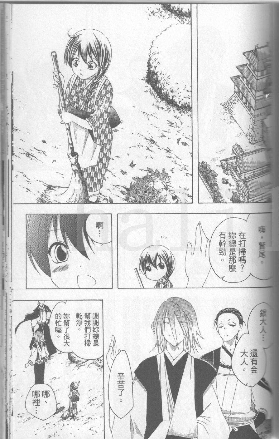 第121页