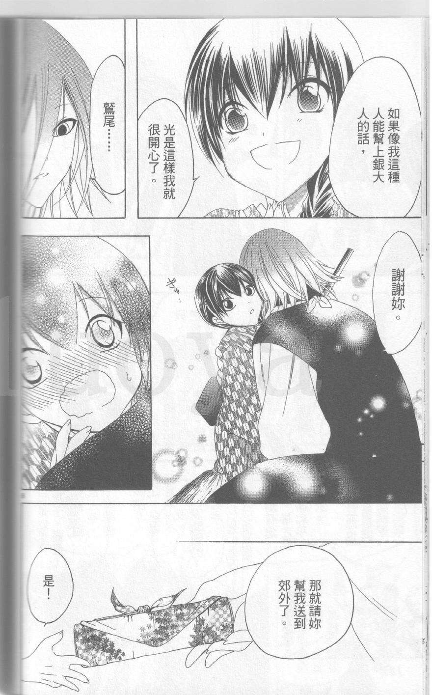 第124页