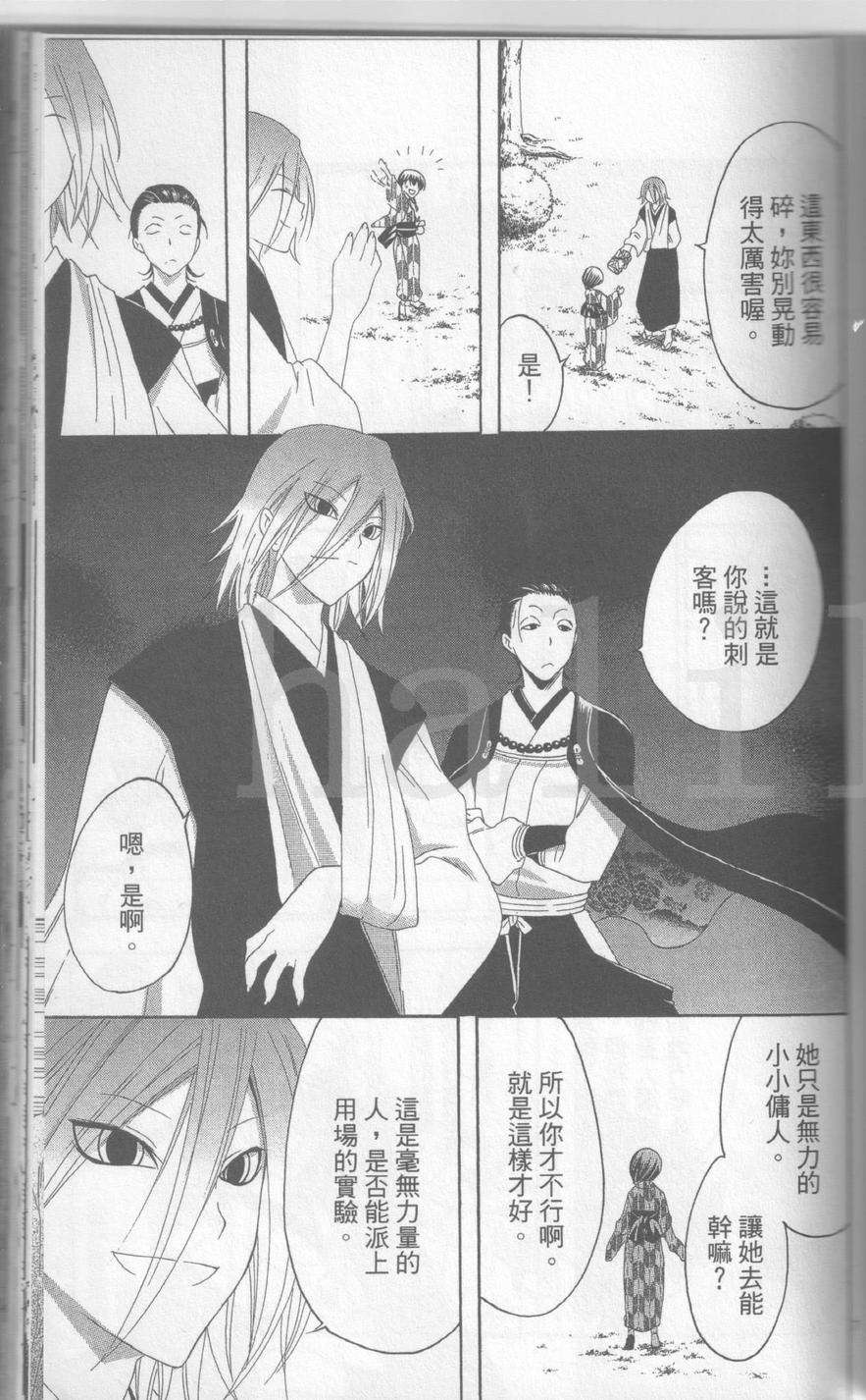 第125页