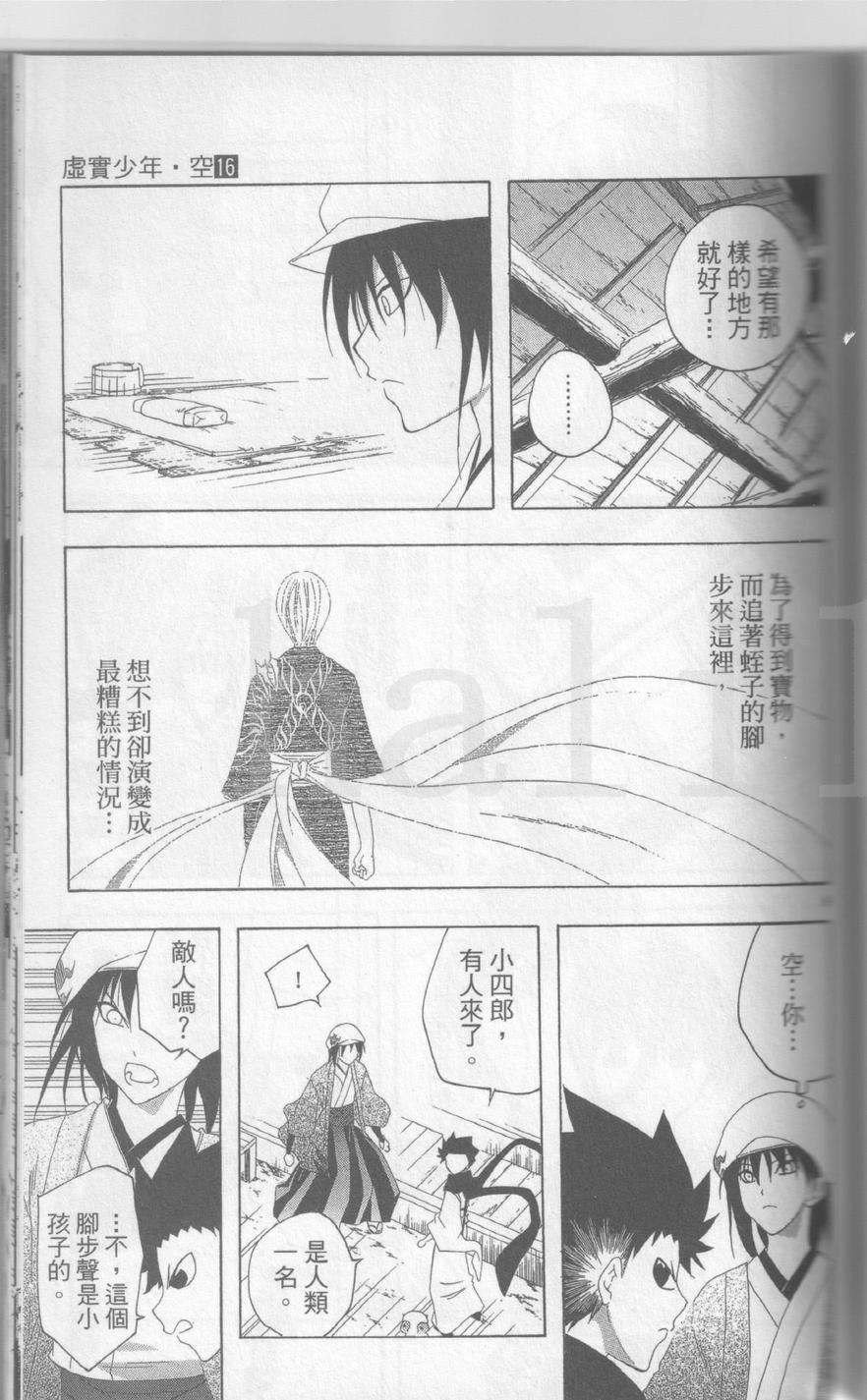 第127页