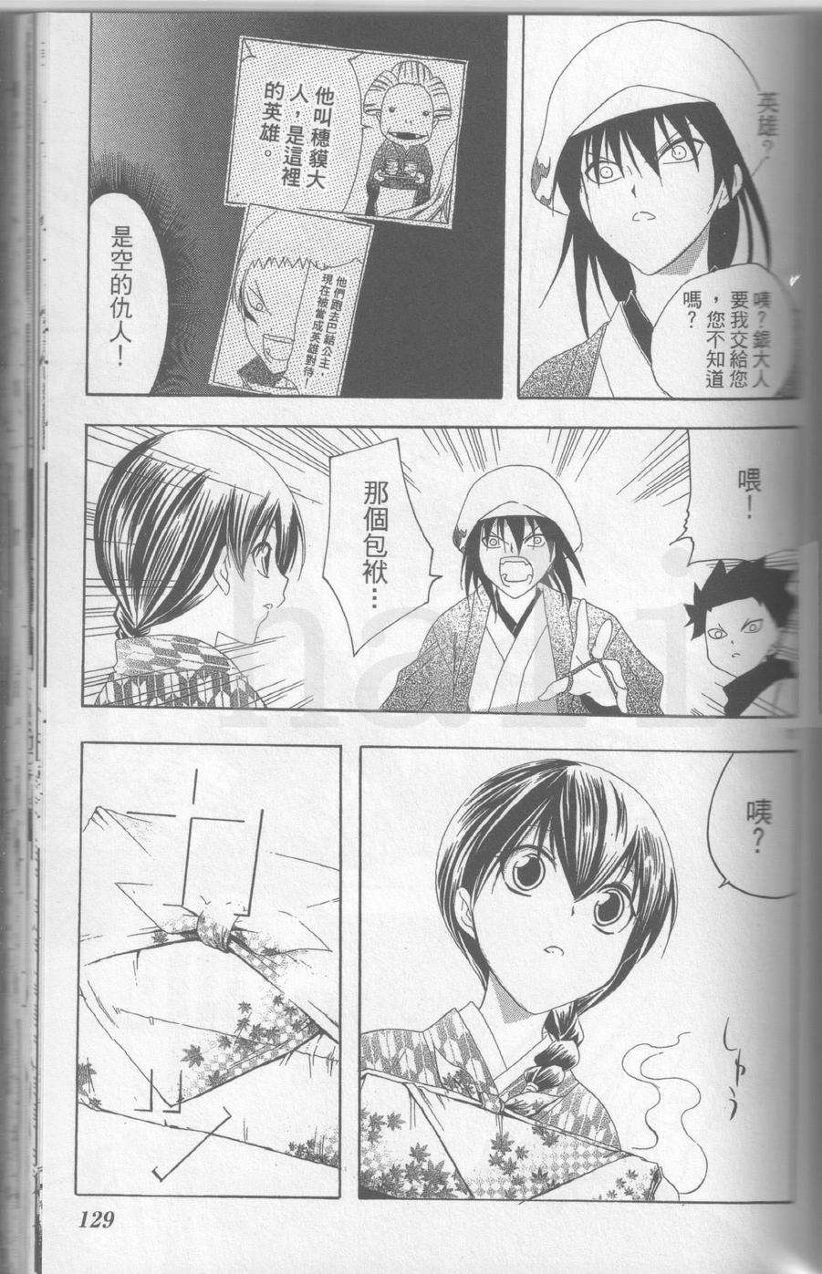 第129页
