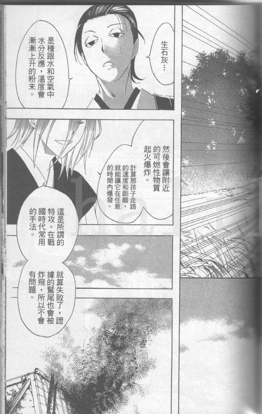 第131页