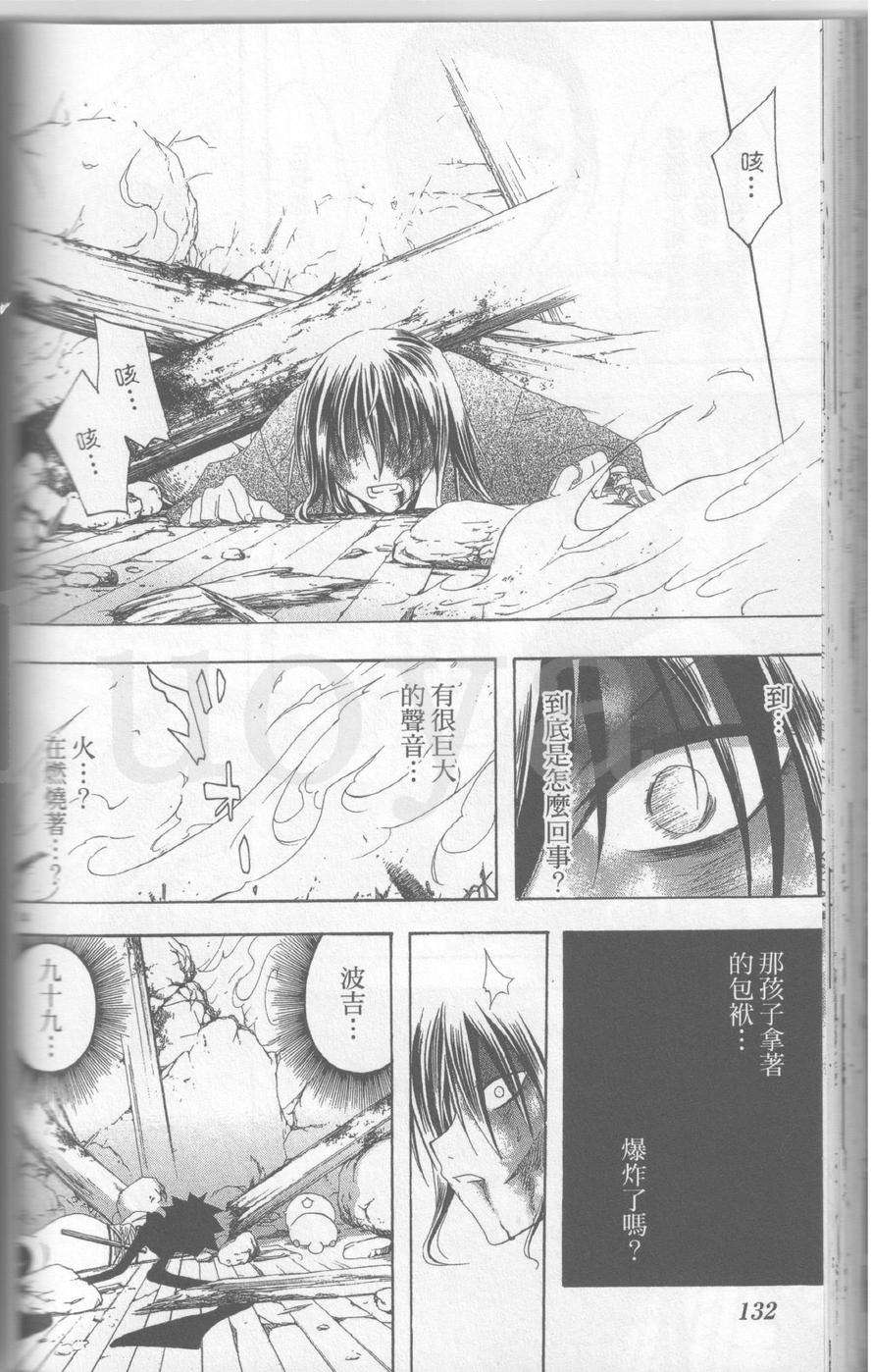 第132页