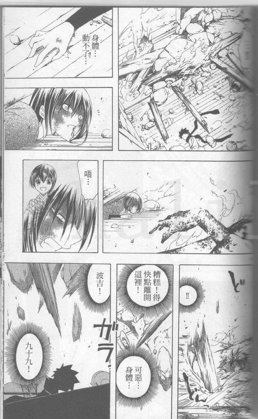 第133页