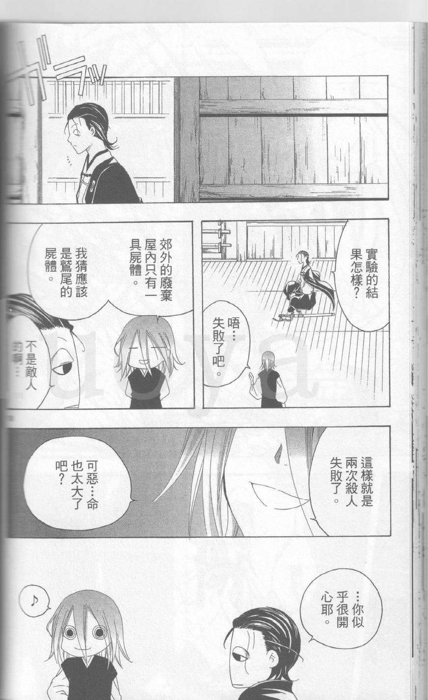 第136页