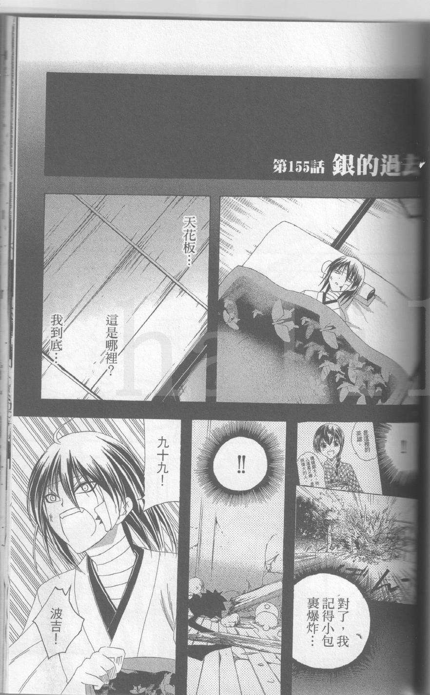 第137页