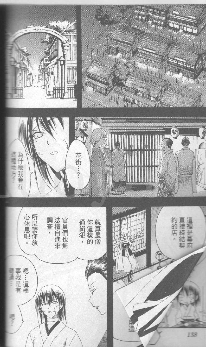 第140页