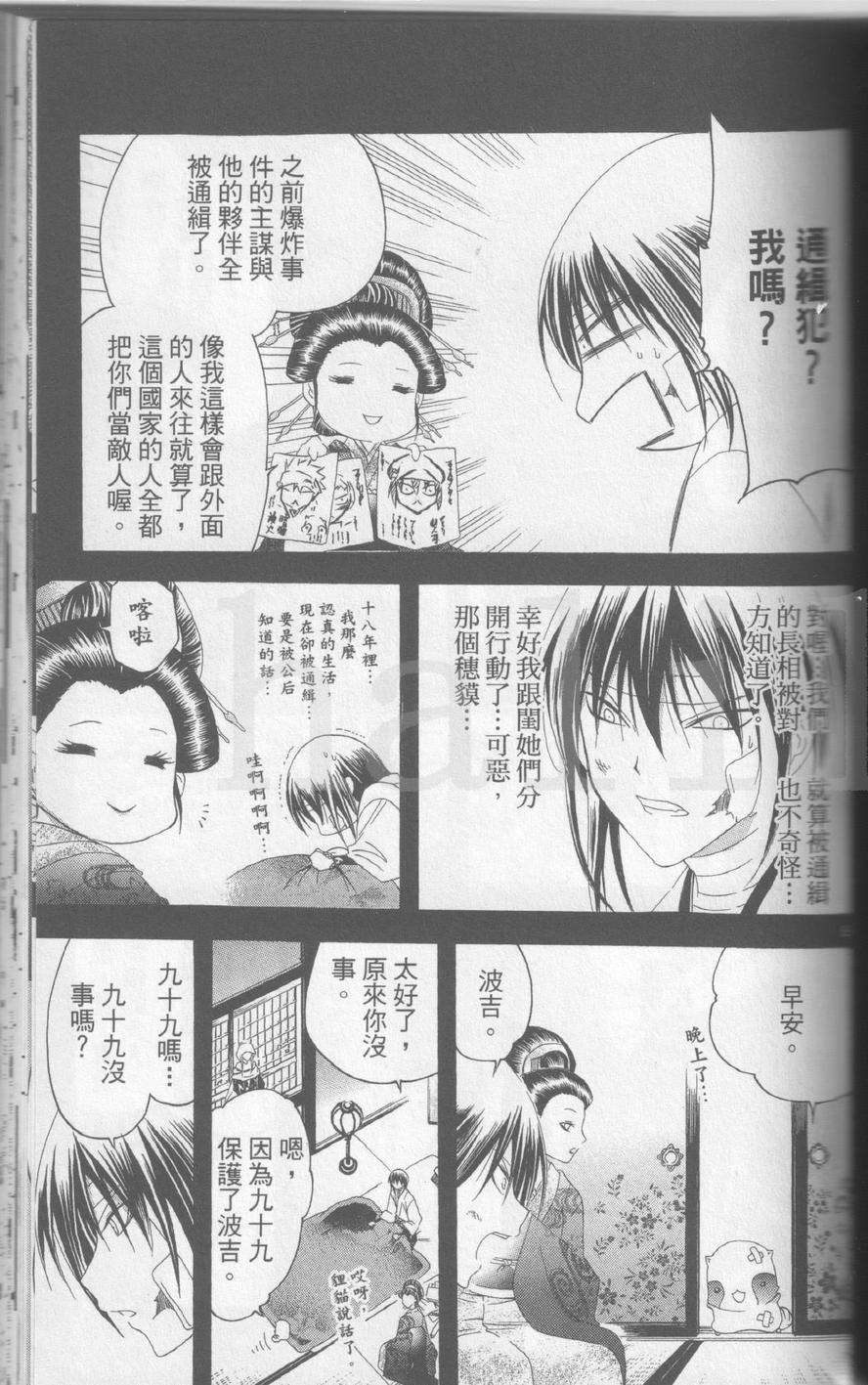 第141页