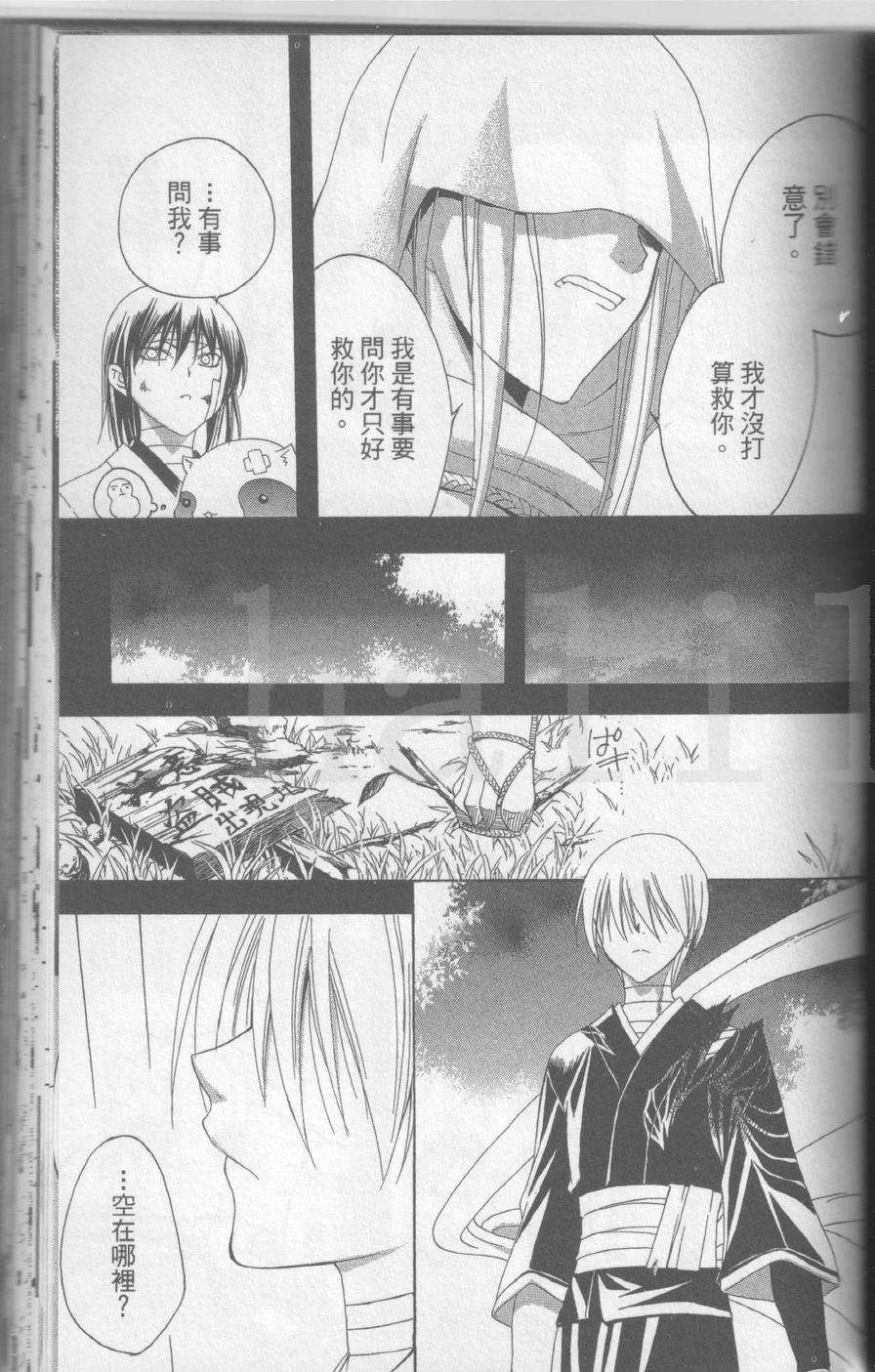 第143页