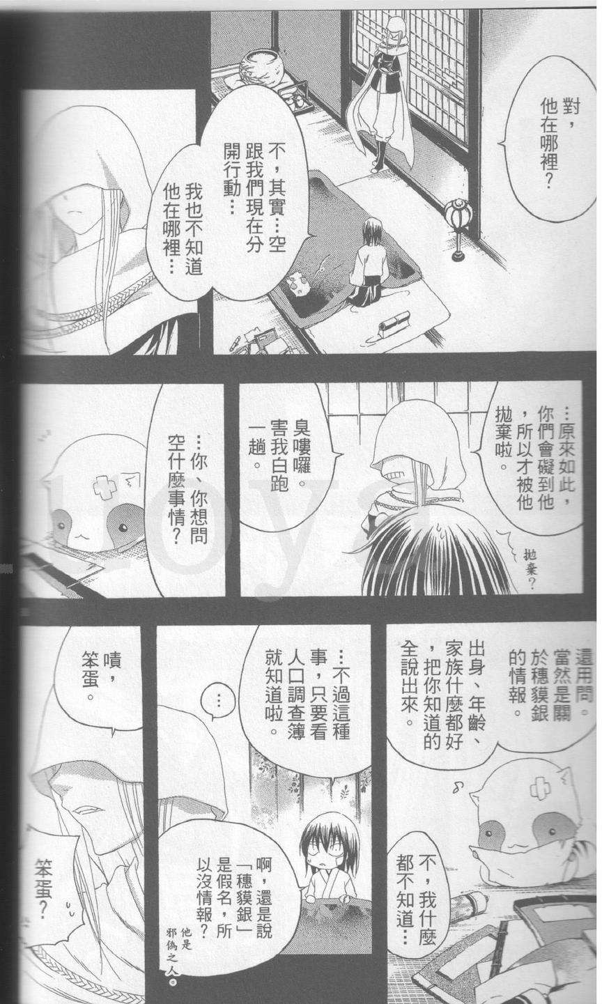 第144页