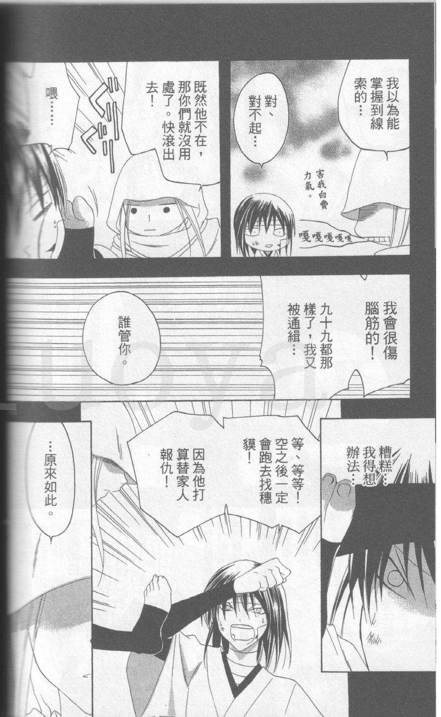第146页