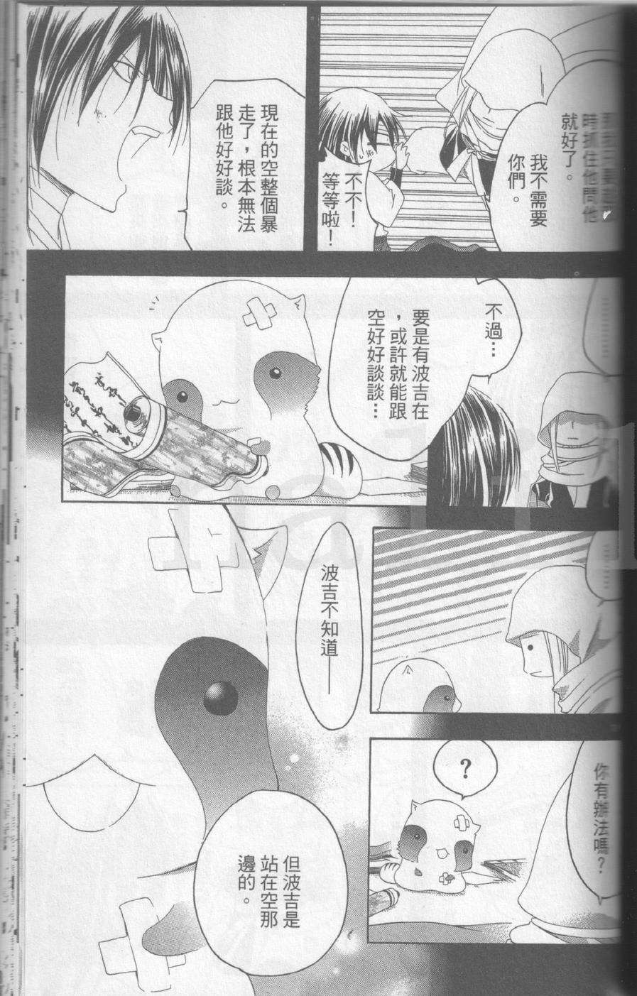 第147页