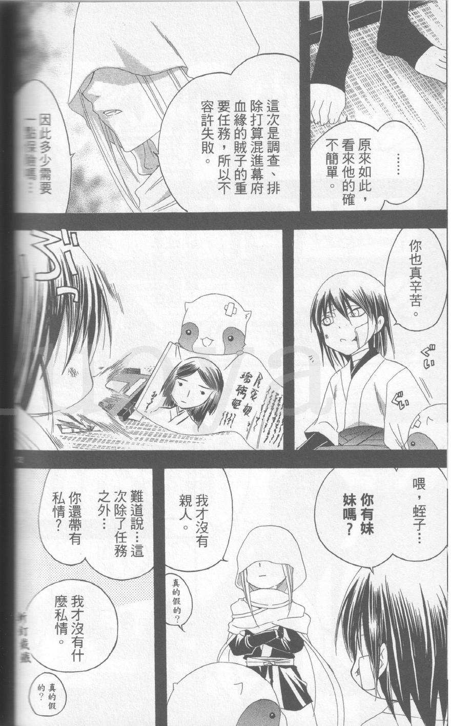 第148页