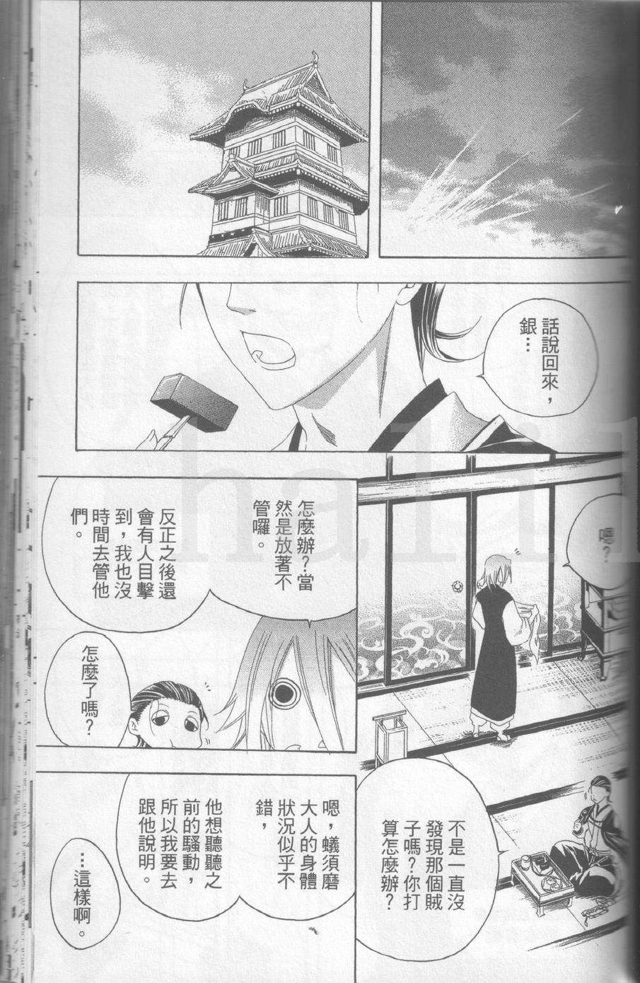 第149页