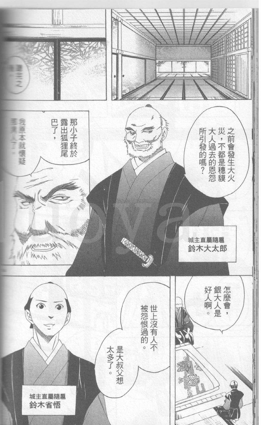 第150页