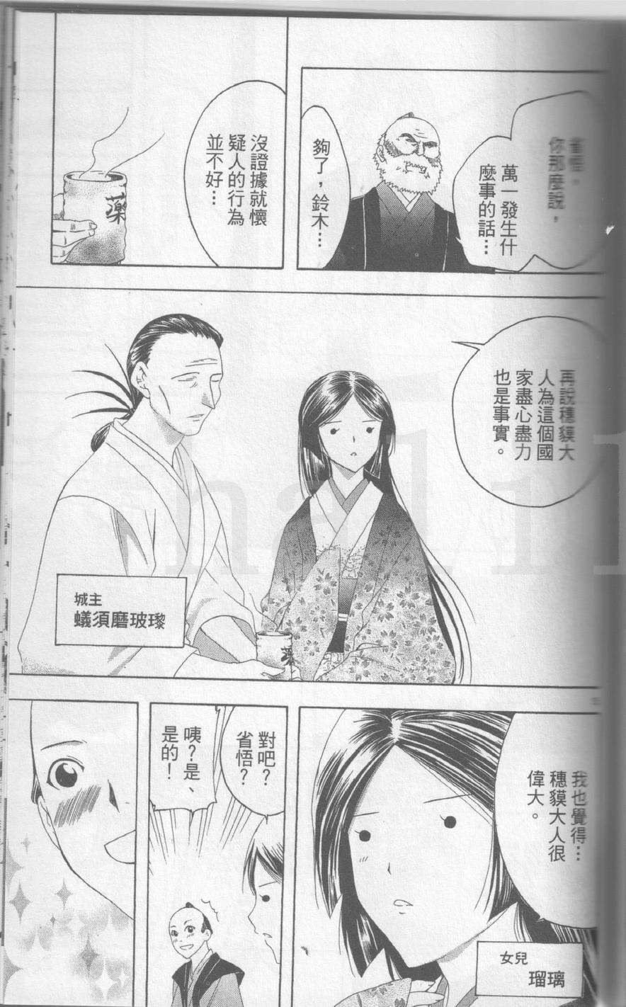 第151页