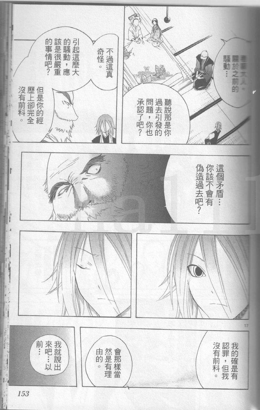 第153页
