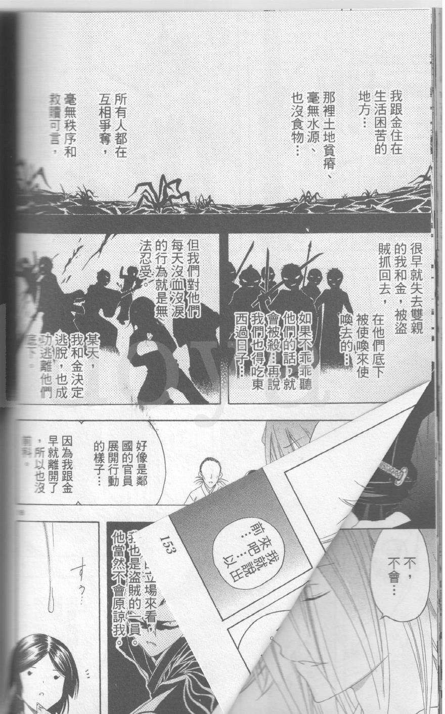 第154页