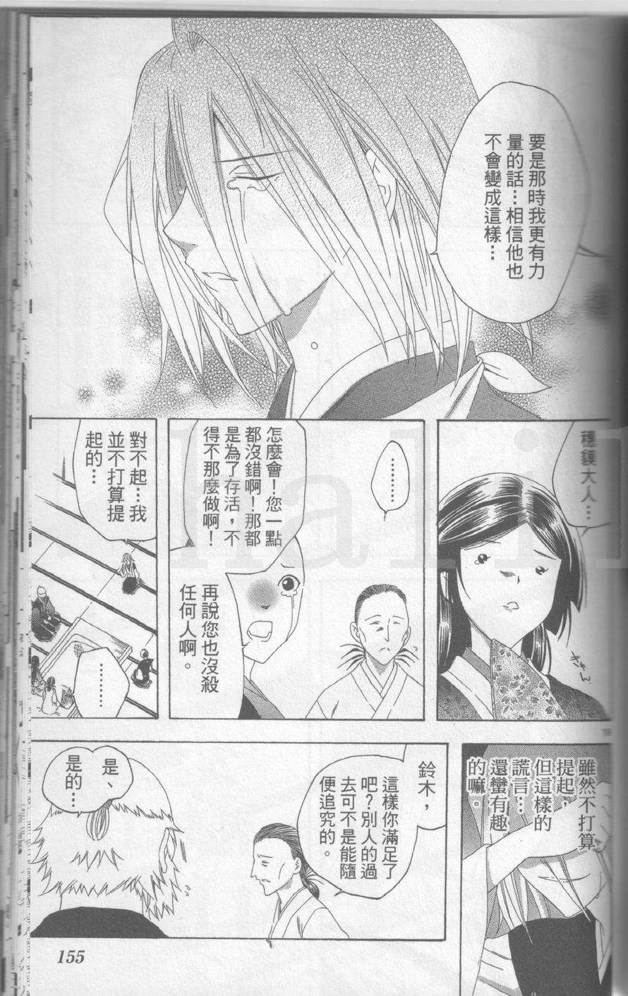 第155页