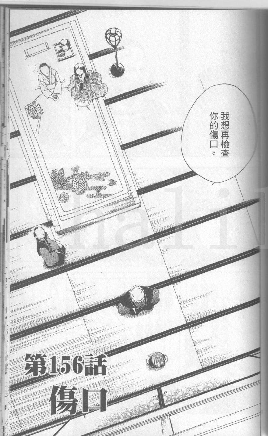 第157页